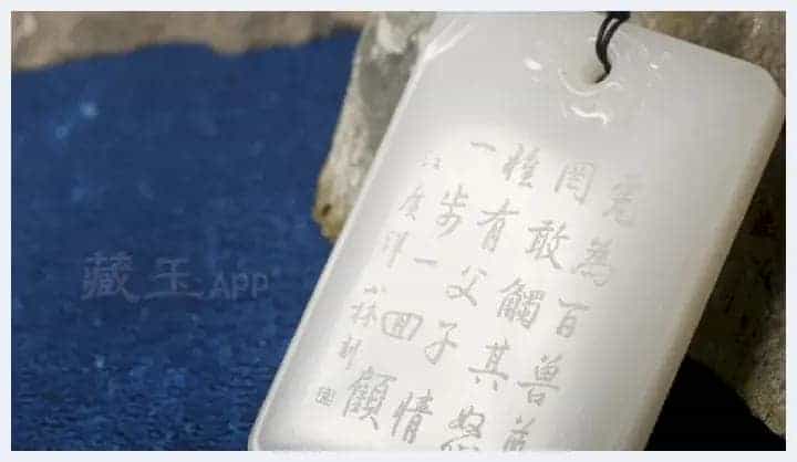 玩和田玉的真理：低端有坑，中端有漏，高端不谈性价比！_第12张