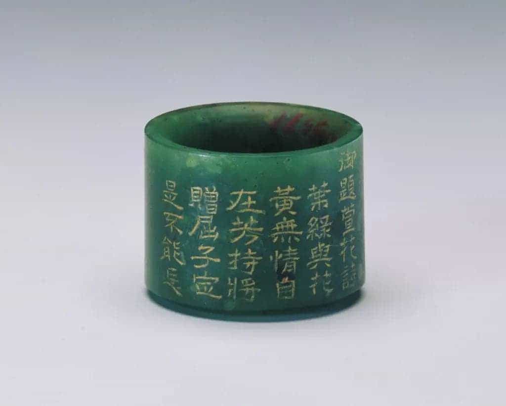碧玉刻诗扳指 - 故宫首饰类藏品_第1张
