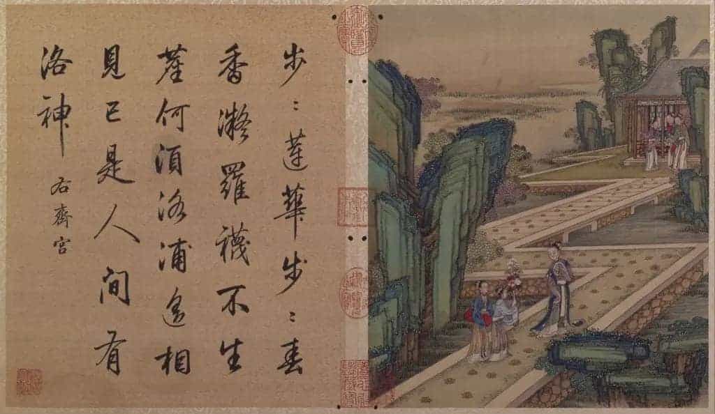 冷枚十宫词图册 - 故宫绘画藏品_第7张