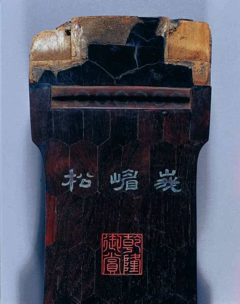 “峨嵋松”琴 - 故宫音乐戏曲类藏品_第3张