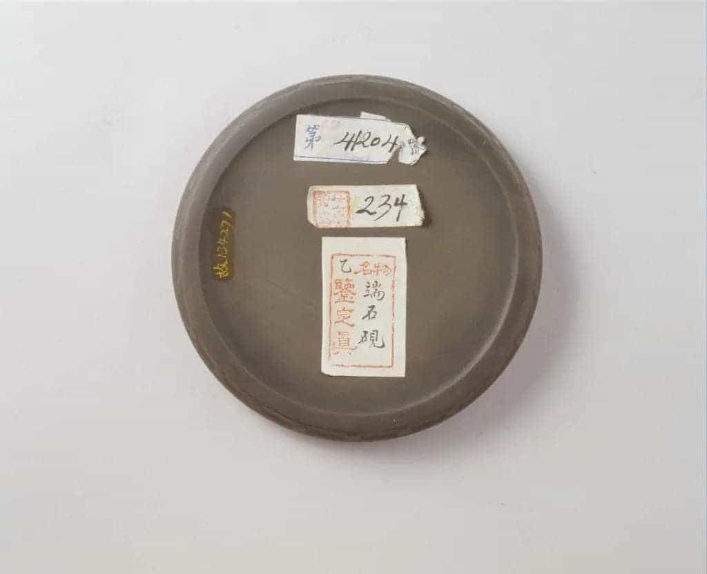 端石鼓式砚 - 故宫文房用品藏品_第3张