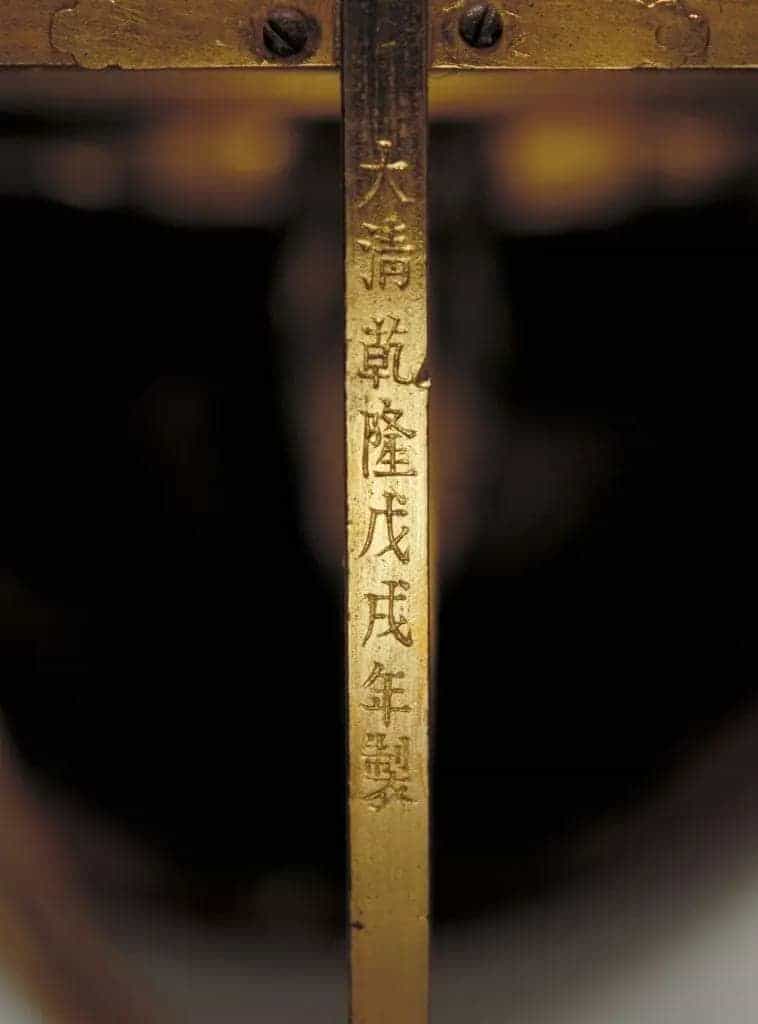 铜镀金三辰公晷仪 - 故宫钟表仪器类藏品_第2张