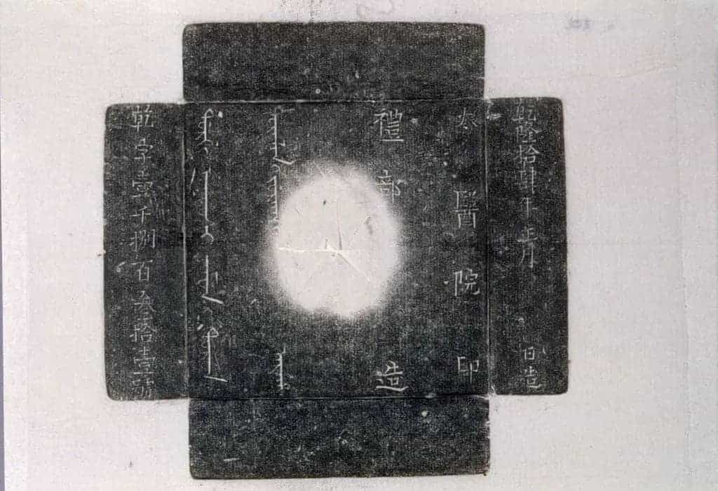 铜柱钮“太医院印” - 故宫玺印类藏品_第4张