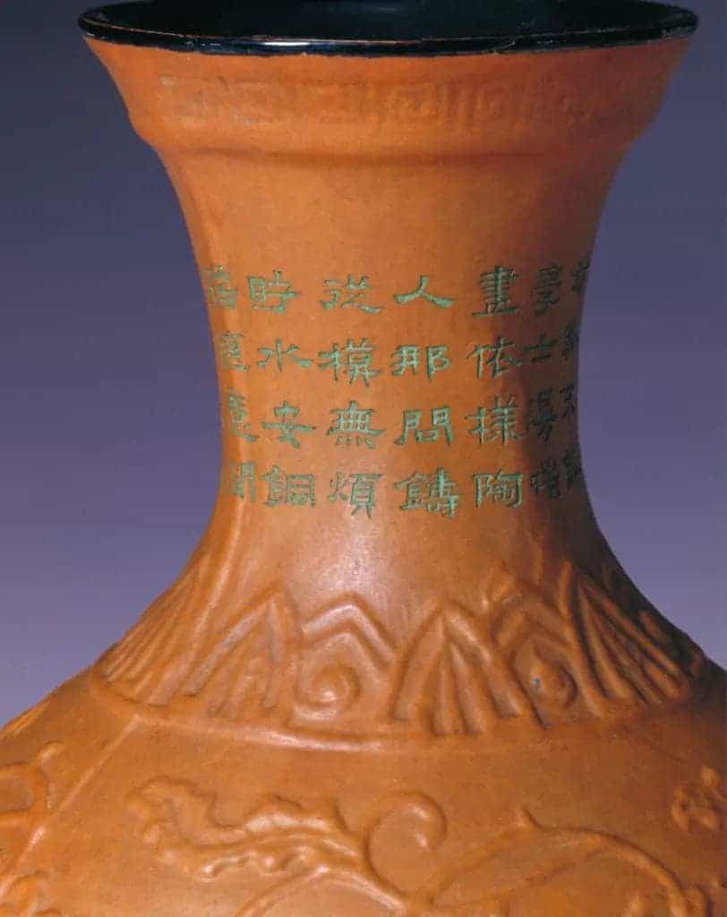 匏制缠枝莲槌形瓶 - 故宫竹木牙角匏类藏品_第4张