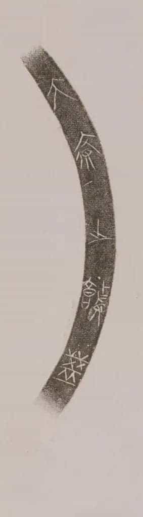 大府盏 - 故宫青铜器藏品_第2张