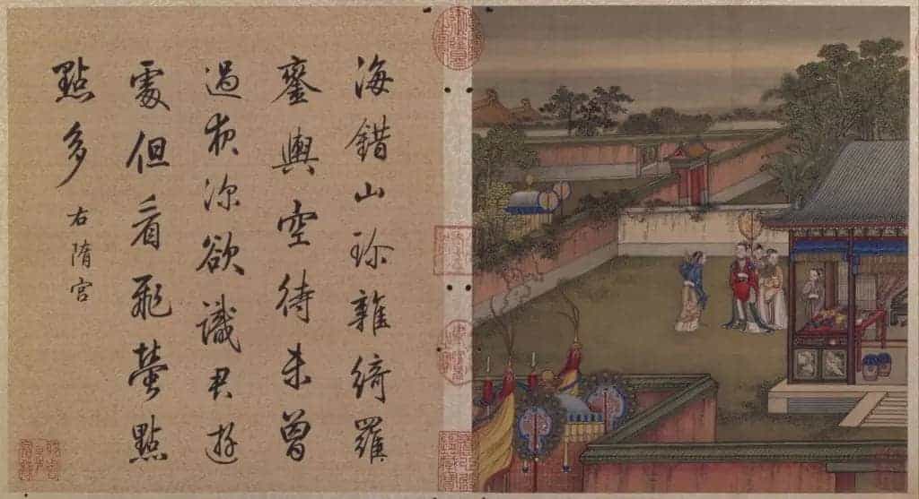 冷枚十宫词图册 - 故宫绘画藏品_第9张