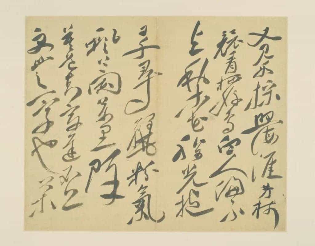 徐渭楷书自书诗文册 - 故宫书法类藏品_第6张