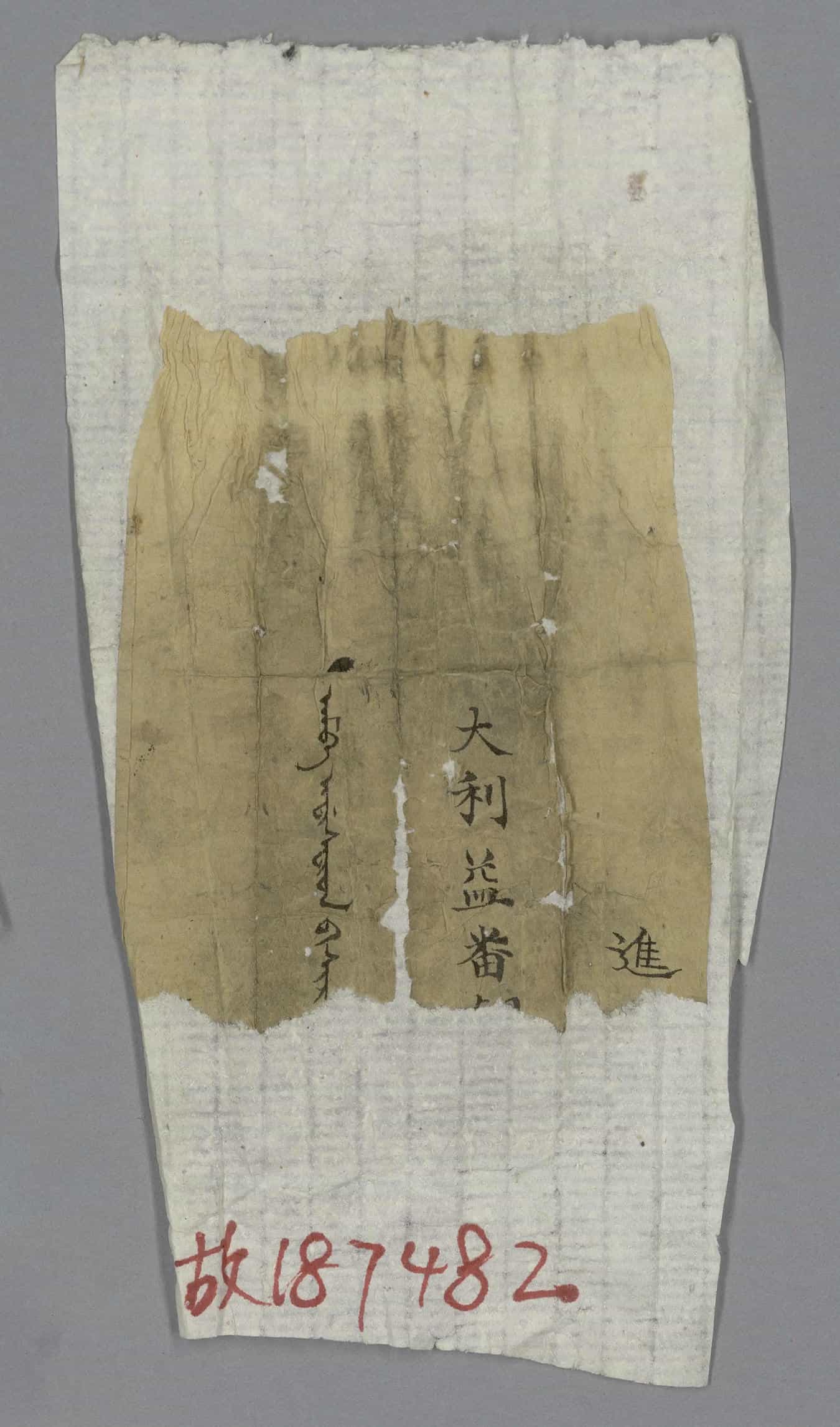 弥勒佛 - 故宫宫廷宗教类藏品_第5张