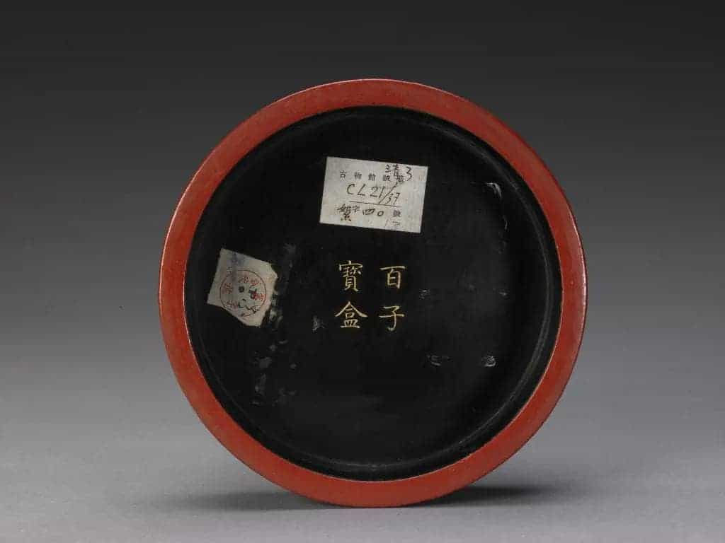 剔红百子图宝盒 - 故宫漆器藏品_第3张