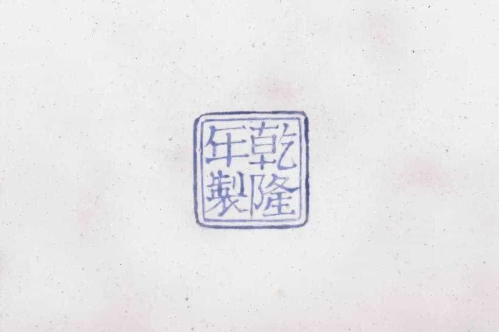 乾隆款画珐琅开光山水母婴花卉图瓜棱式盒 - 故宫珐琅器藏品_第2张
