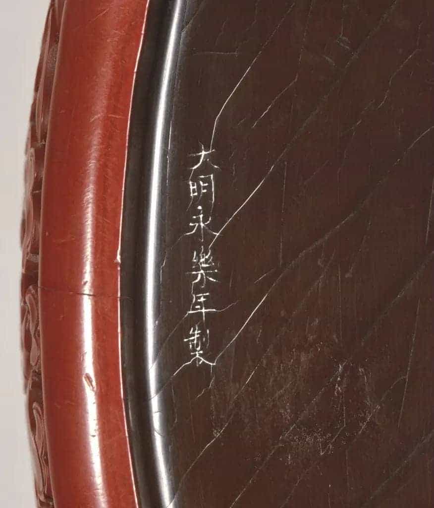 剔红莲托八吉祥纹圆盒 - 故宫漆器藏品_第5张