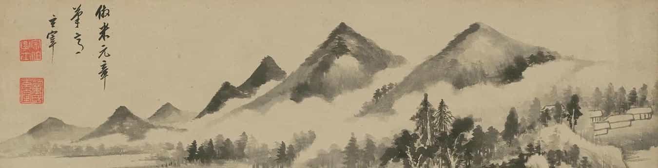 董其昌仿米芾书画合卷 - 故宫绘画藏品_第1张