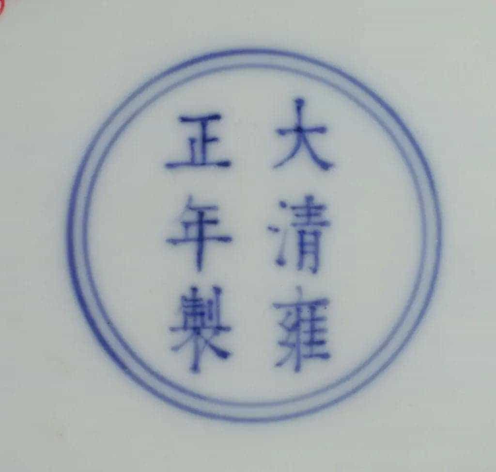斗彩缠枝花纹梅瓶 - 故宫陶瓷器藏品_第3张