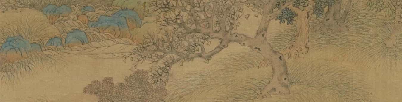 陈洪绶杂画图册 - 故宫绘画藏品_第1张