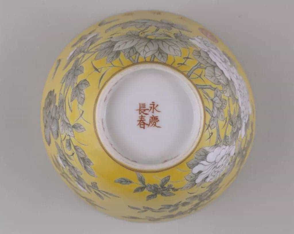 黄地墨彩花蝶纹盖碗 - 故宫陶瓷器藏品_第2张