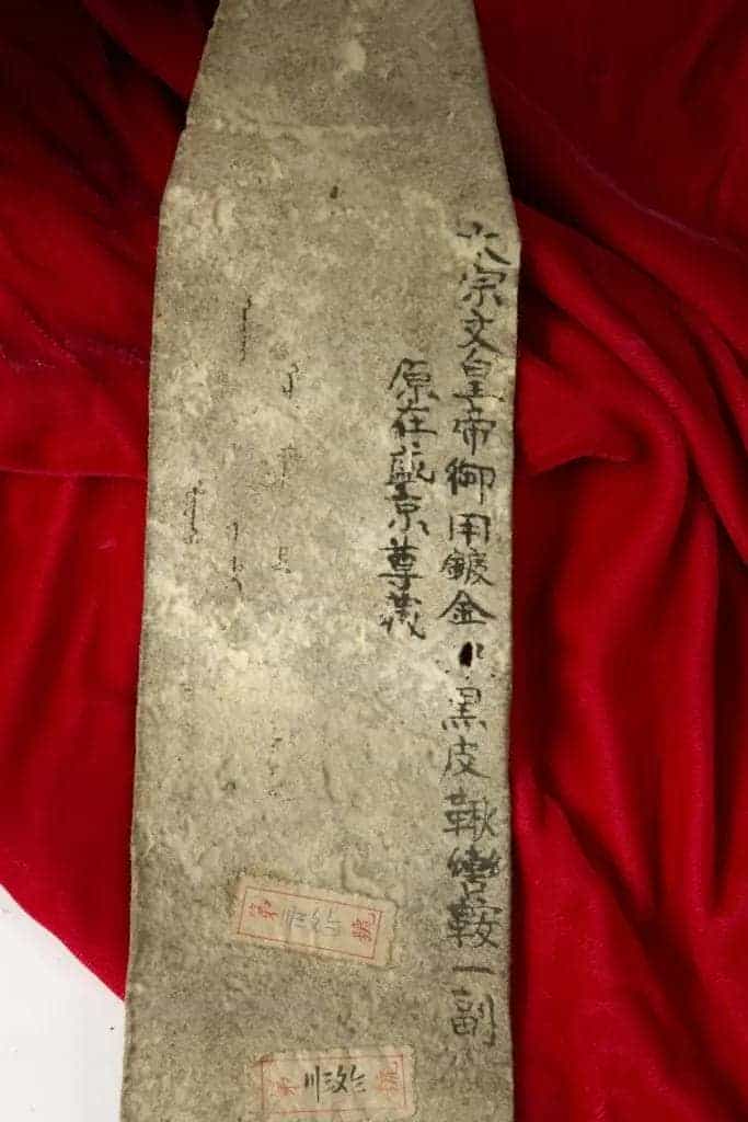 木棕红漆皇太极御用马鞍 - 故宫武备仪仗类藏品_第3张