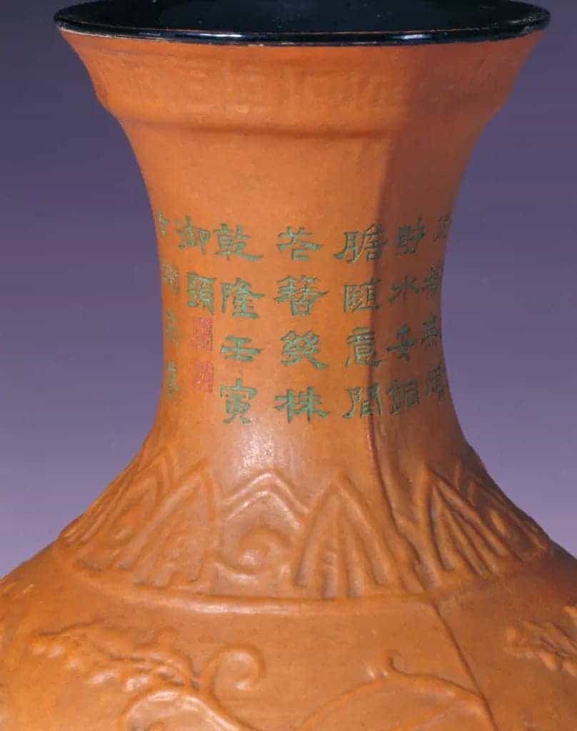 匏制缠枝莲槌形瓶 - 故宫竹木牙角匏类藏品_第5张