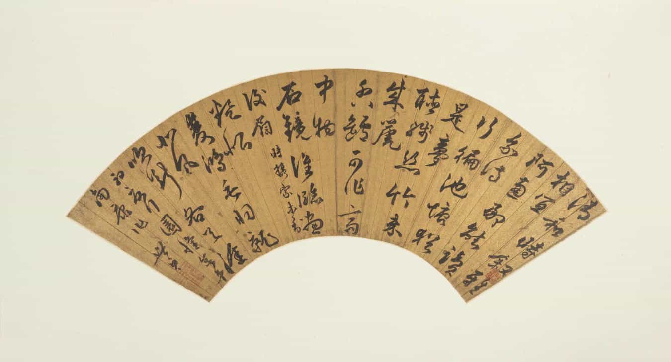 行书七律扇面 - 故宫书法类藏品_第1张