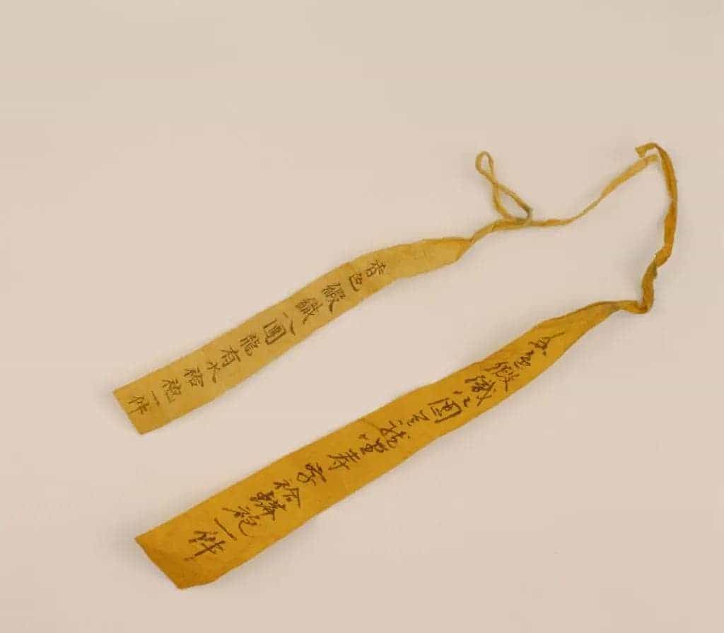 明黄色八团云龙寿字妆花缎女夹龙袍 - 故宫织绣类藏品_第4张