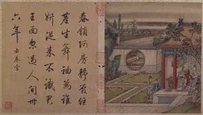 冷枚十宫词图册 - 故宫绘画藏品_第3张