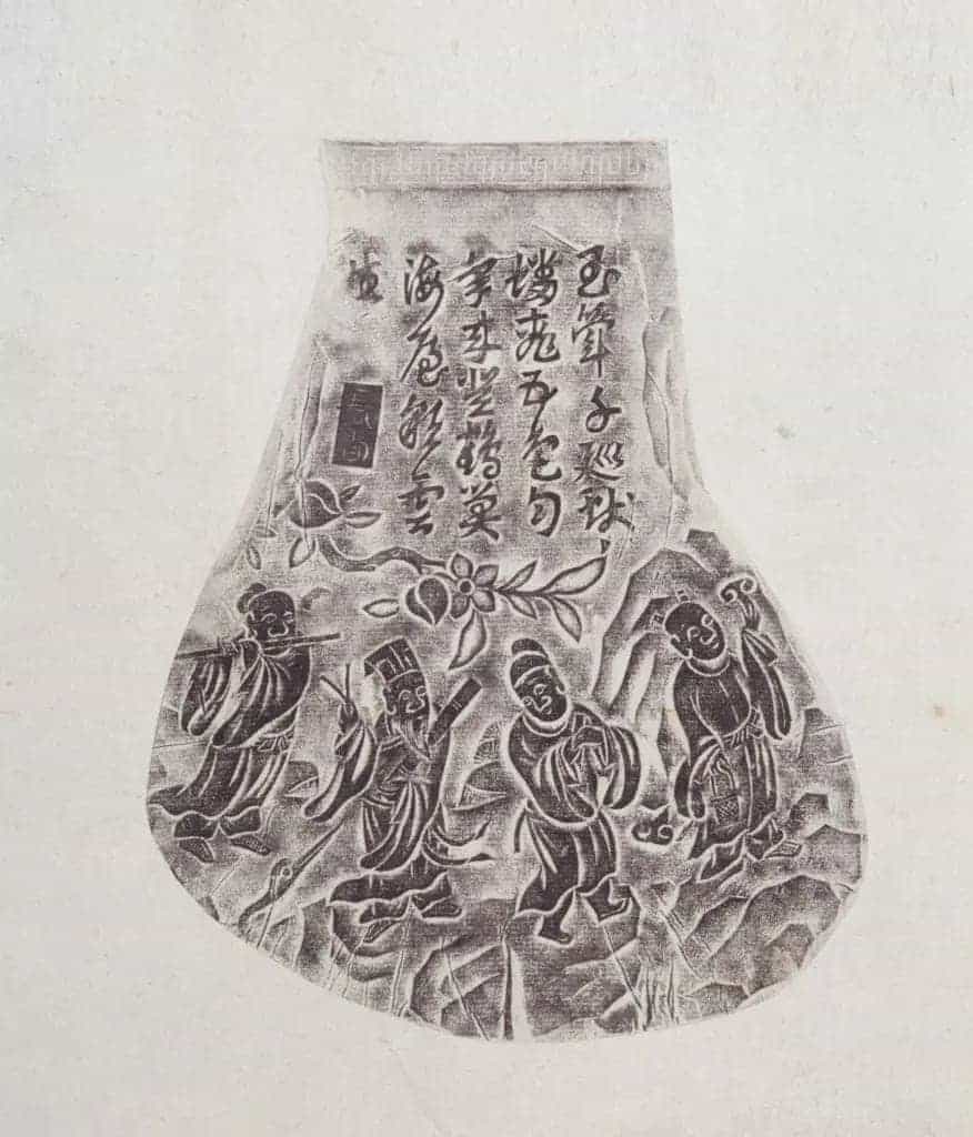 玉八仙纹执壶 - 故宫玉石器藏品_第2张
