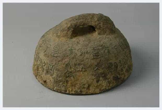 铁权 - 河南博物院藏品_第1张