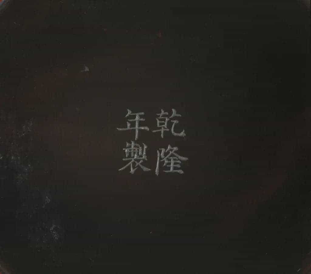 剔红海水游龙纹盒 - 故宫漆器藏品_第3张