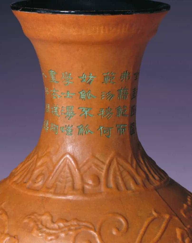 匏制缠枝莲槌形瓶 - 故宫竹木牙角匏类藏品_第3张