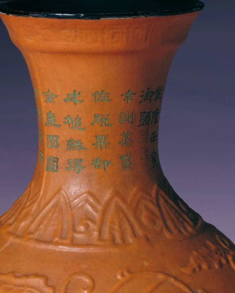 匏制缠枝莲槌形瓶 - 故宫竹木牙角匏类藏品_第2张