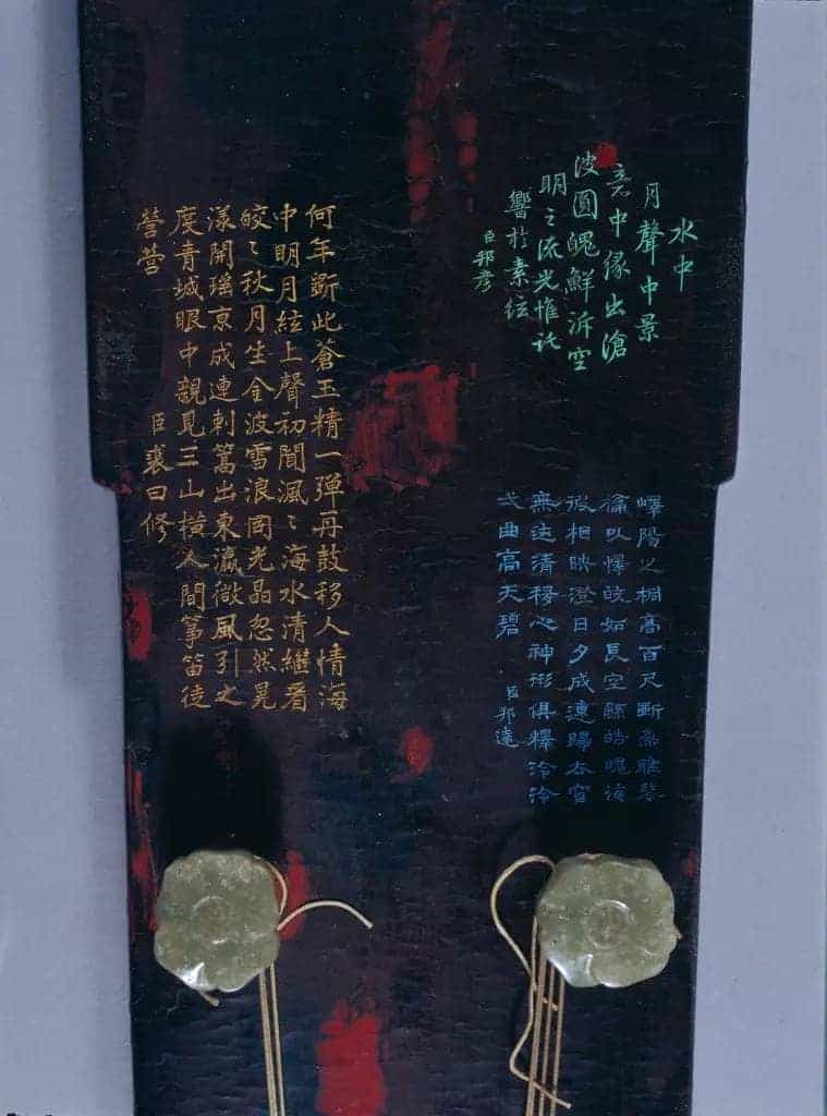 “海月清辉”琴 - 故宫音乐戏曲类藏品_第5张