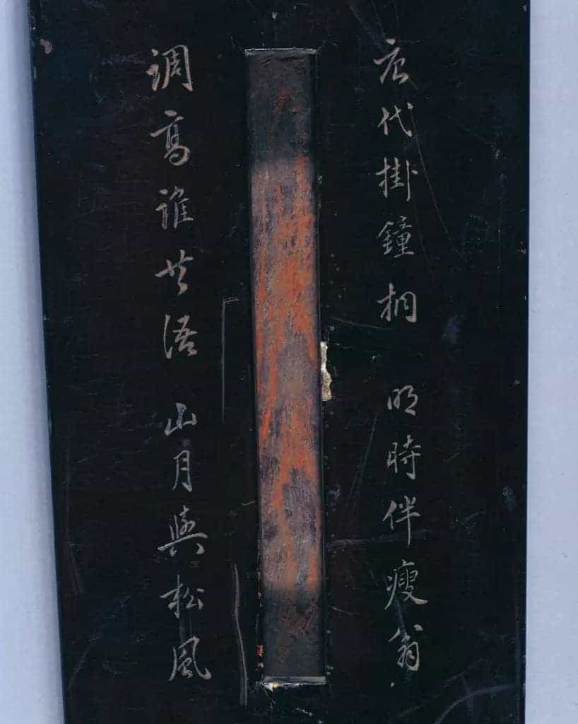 “云外钟声”琴 - 故宫音乐戏曲类藏品_第4张