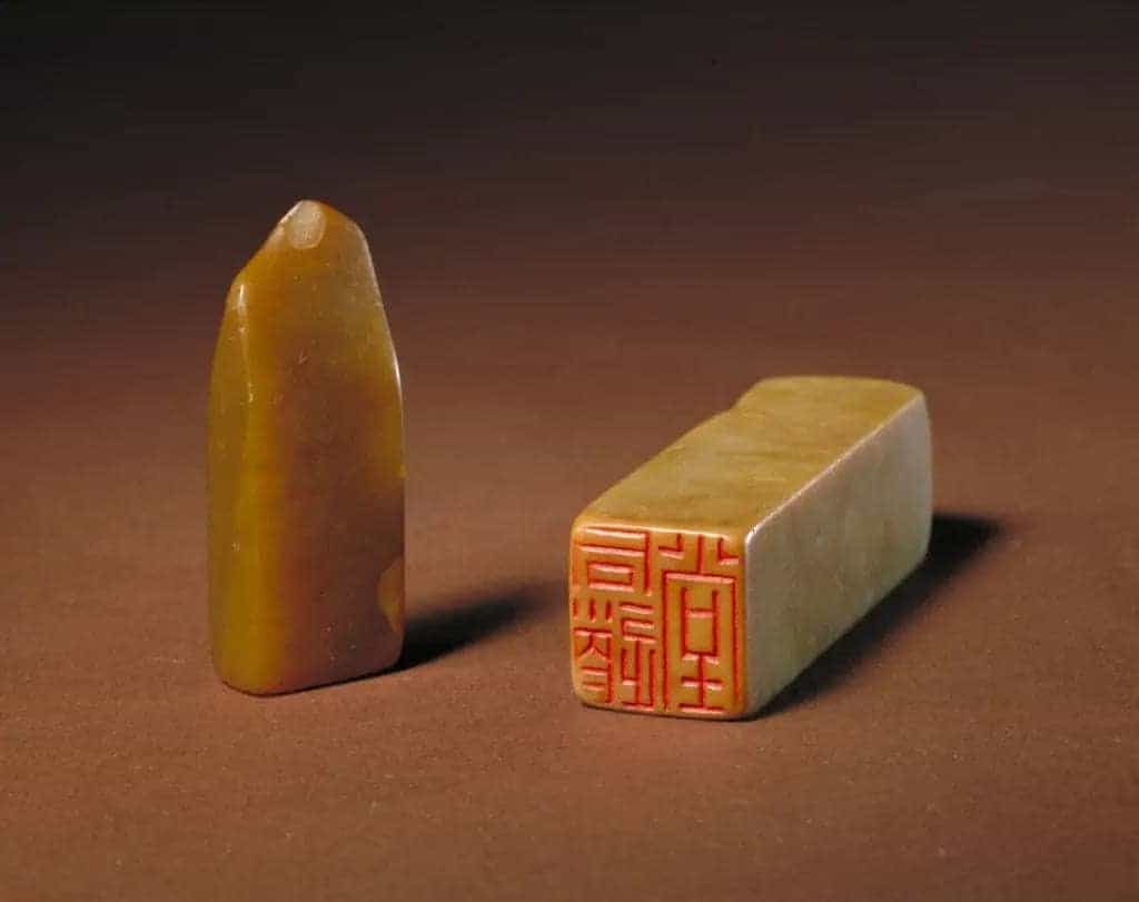 寿山石光素“同道堂”、“御赏”印 - 故宫玺印类藏品_第2张