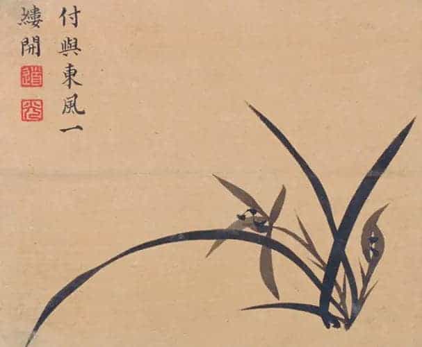 旻宁《灵芝兰花图》册 - 故宫绘画藏品_第2张