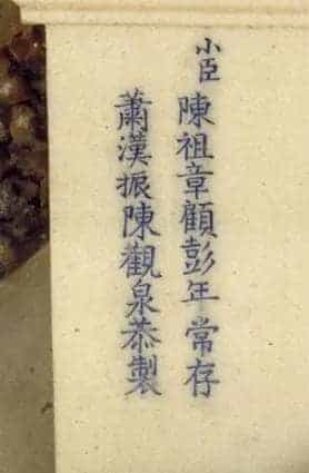 陈祖章等象牙雕《月曼清游》册 - 故宫竹木牙角匏类藏品_第2张