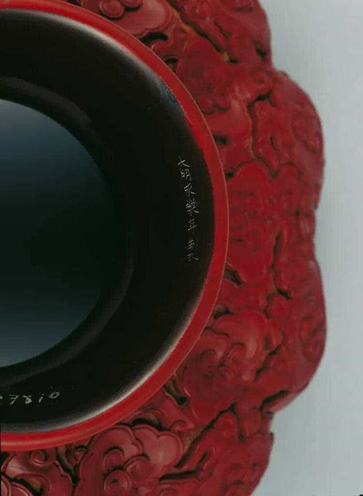 剔红云凤纹盏托 - 故宫漆器藏品_第4张
