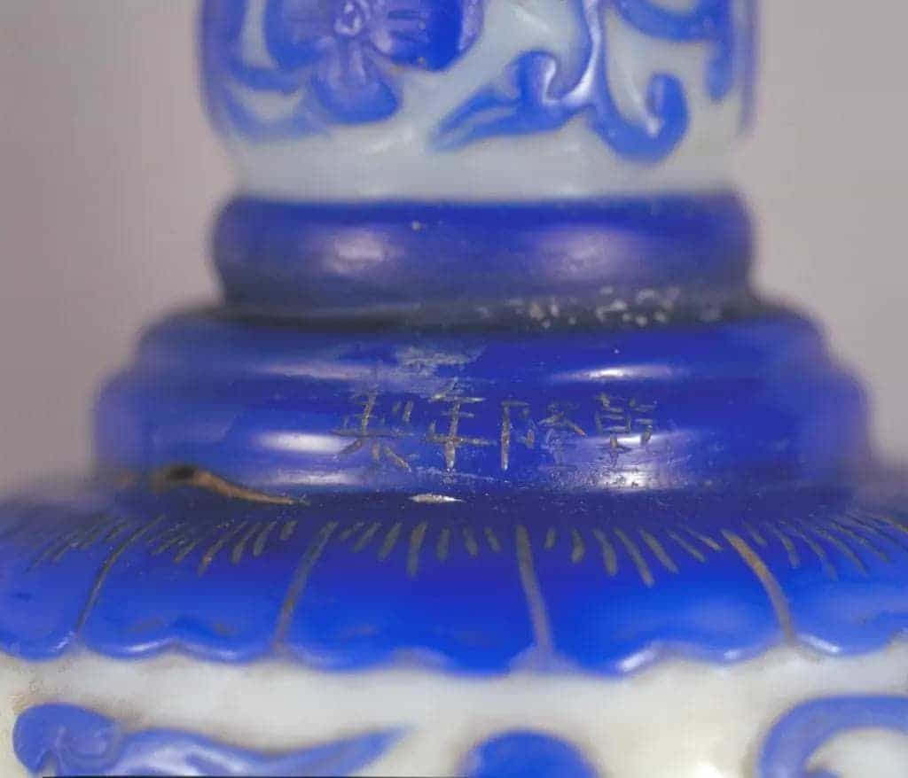 乾隆款白套蓝玻璃缠枝花卉纹朝冠耳炉 - 故宫玻璃器藏品_第2张