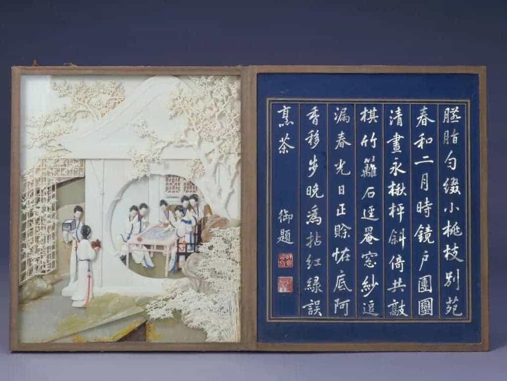 陈祖章等象牙雕《月曼清游》册 - 故宫竹木牙角匏类藏品_第4张