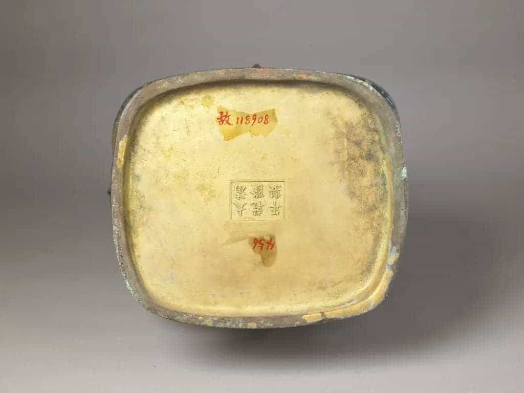 乾隆款掐丝珐琅夔龙纹双耳花插 - 故宫珐琅器藏品_第2张