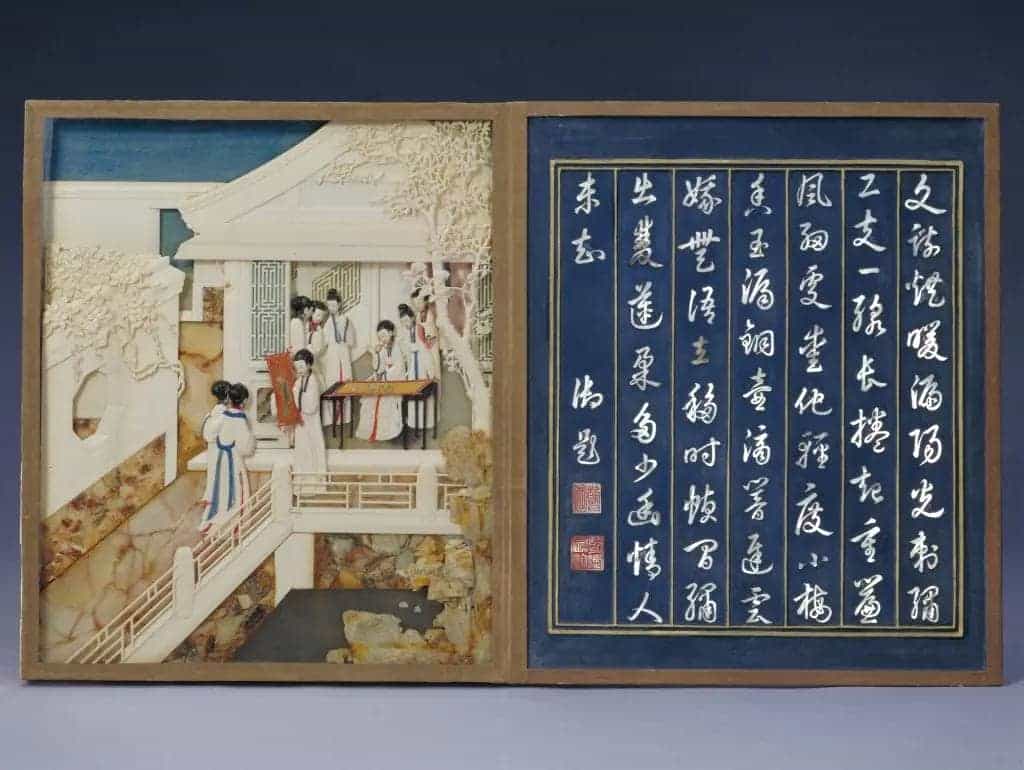 陈祖章等象牙雕《月曼清游》册 - 故宫竹木牙角匏类藏品_第13张
