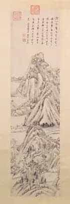 董其昌董范合参图轴 - 故宫绘画藏品_第1张