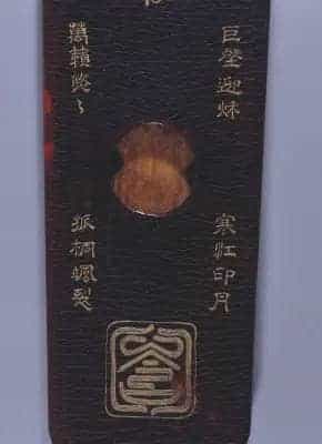 “大圣遗音”琴 - 故宫音乐戏曲类藏品_第6张