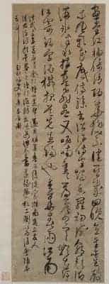 宋广草书风入松轴 - 故宫书法类藏品_第1张