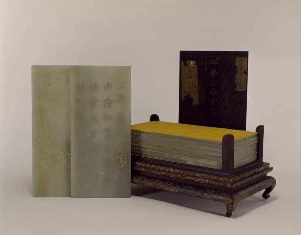 青玉“乾隆御笔三希堂记”册 - 故宫玺印类藏品_第1张