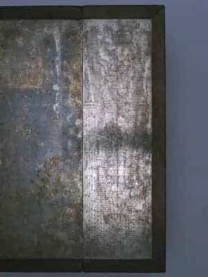 楠木雕花框镶银刻比例表炕桌 - 故宫家具类藏品_第3张