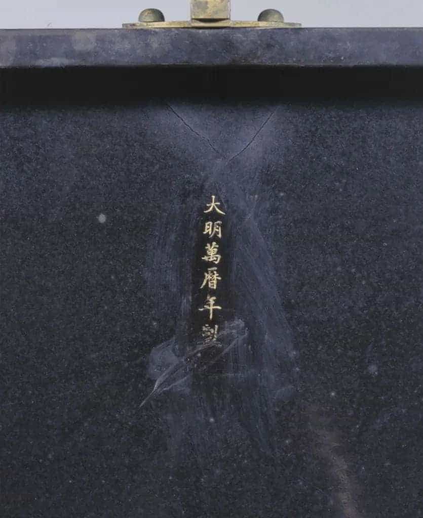 万历款黑漆彩绘嵌螺钿龙纹箱 - 故宫家具类藏品_第2张