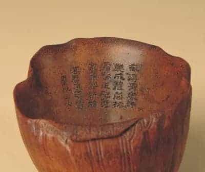 望云款竹雕荷叶式杯 - 故宫竹木牙角匏类藏品_第2张
