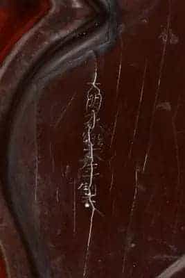 剔红献花图菱花式盘 - 故宫漆器藏品_第4张