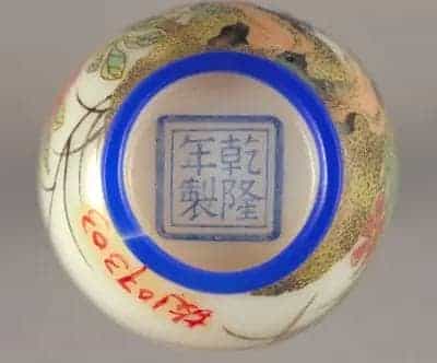 乾隆款玻璃胎画珐琅花鸟小瓶 - 故宫玻璃器藏品_第2张