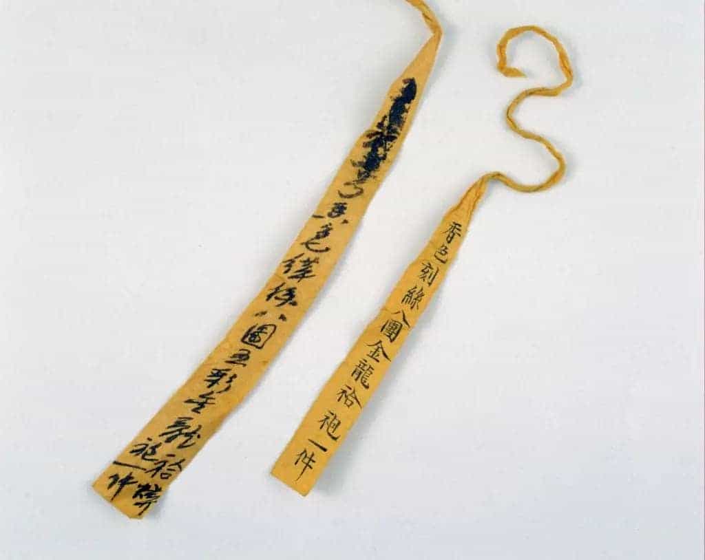 香色缂丝八团云龙袷袍 - 故宫织绣类藏品_第4张