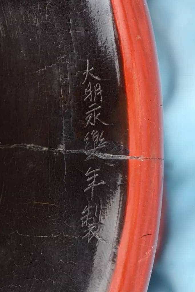 剔红花卉纹盏托 - 故宫漆器藏品_第4张